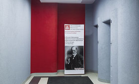 Московский Институт Психоанализа