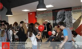 Московский Институт Психоанализа