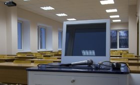 Российский Новый Университет