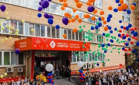 Московский финансово-промышленный университет «Синергия»