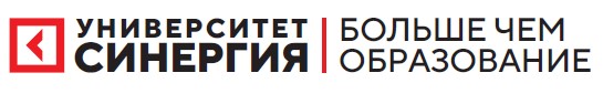 Московский финансово-промышленный университет «Синергия»